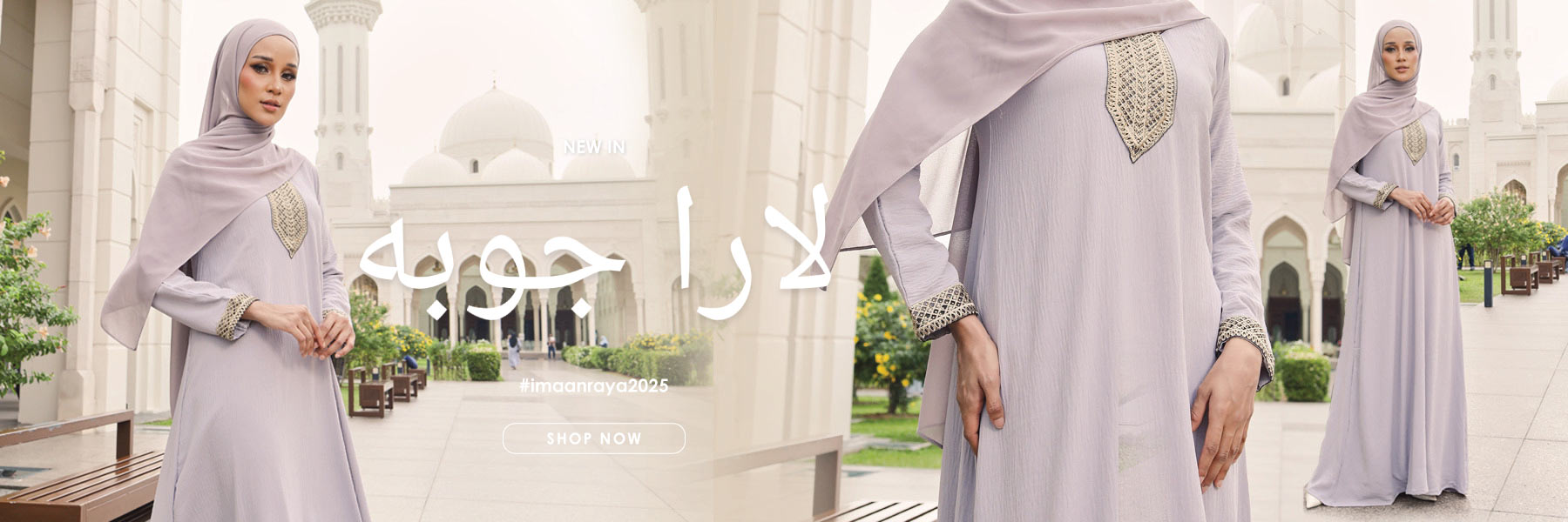 Lara Jubah Raya